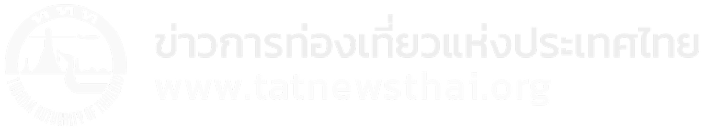 TAT Logo
