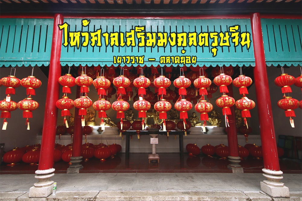 เสริมสิริมงคลปีขาล ไหว้ 8 ศาลเจ้าเยาวราช-ตลาดน้อย