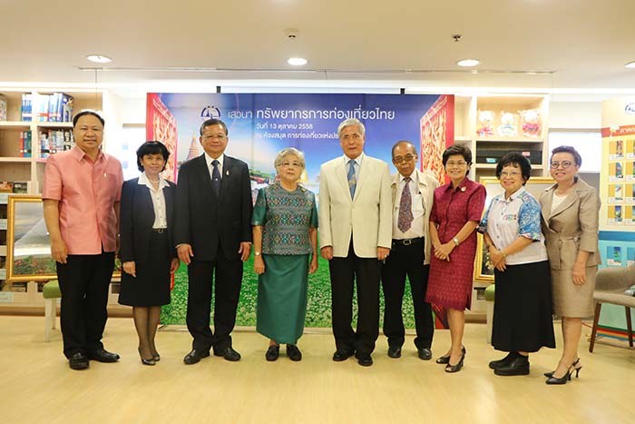 ททท. จัดงานเสวนา “ทรัพยากรท่องเที่ยวไทย” เผยแพร่ทรัพยากรท่องเที่ยวไทย ครอบคลุมทุกภูมิภาค