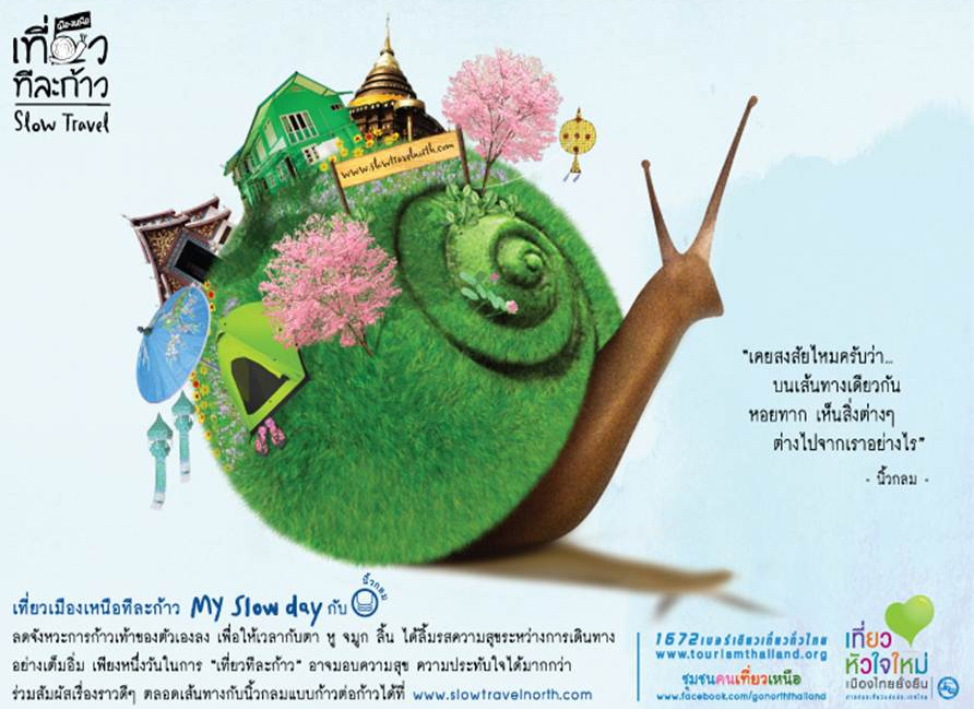 เที่ยวเมืองเหนือทีละก้าว : My slow day