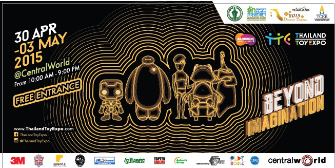 งานมหกรรมแสดงของเล่นนานาชาติ ครั้งที่ 3 Biggest High-End Collectible Toys Event in Thailand Thailand Toy Expo (TTE)