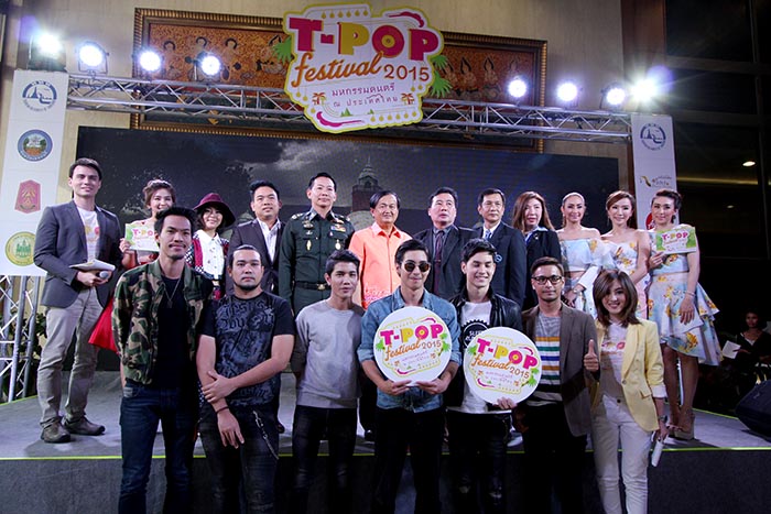 ททท. เตรียมจัดงาน “T-POP Festival 2015  มหกรรมดนตรี ณ ประเทศไทย" กระตุ้นนักท่องเที่ยวเดือนพฤษภาคม