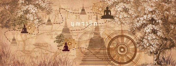 ททท. เชิญชวนร่วมท่องเที่ยว “บุญจาริก” ในอีสาน ณ วัดป่าสาลวัน นครราชสีมา