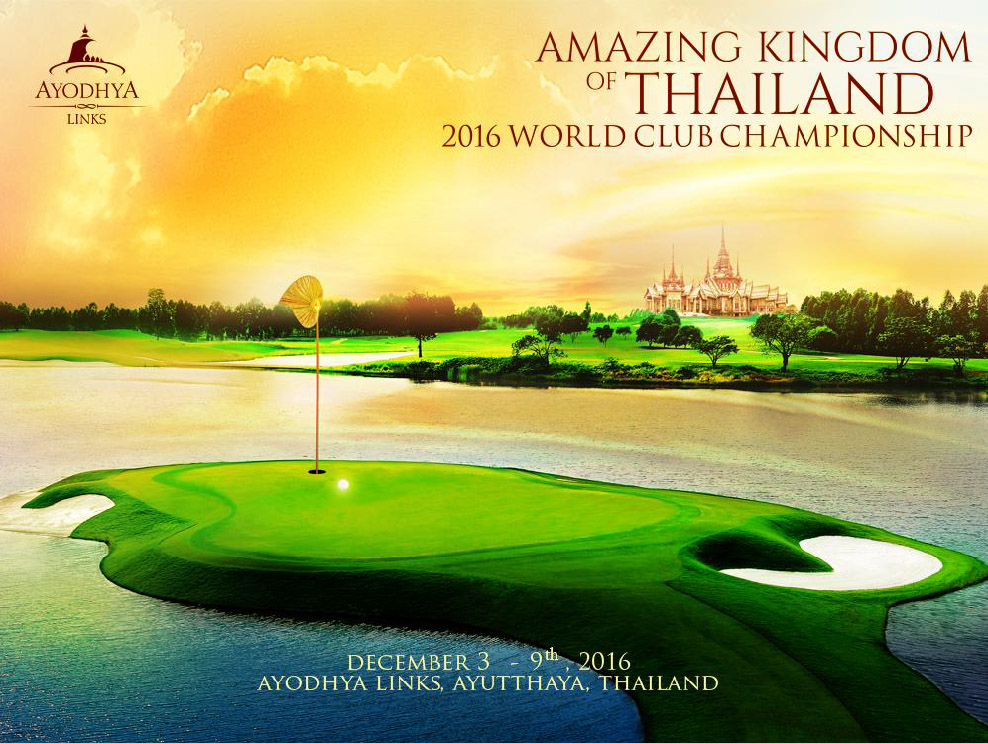 อะเมซิ่ง คิงดอม ออฟ  ไทยแลนด์ เวิลด์ คลับ แชมเปี้ยนชิพ 2016