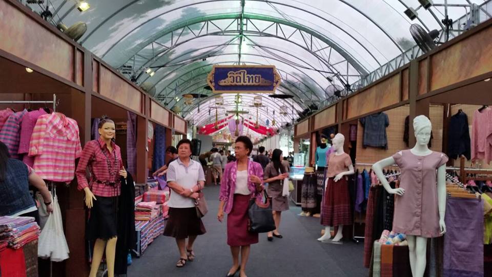 ชวนเที่ยว ตลาดวัฒนธรรม “ทุนวัฒนธรรมสร้างชาติ ตลาดวัฒนธรรมสร้างสุข”