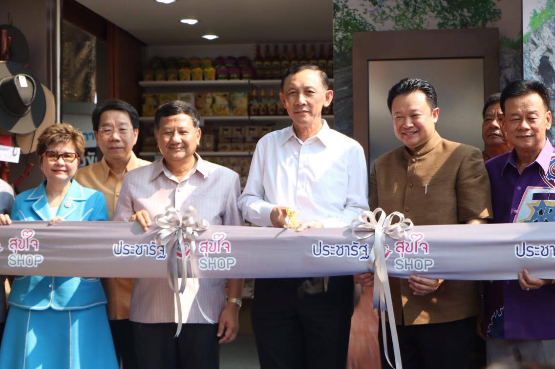 5 หน่วยงานภาครัฐ ผสานการทำงานร่วมกันเปิดกิจการร้าน “ประชารัฐสุขใจ Shop” ร้านแรกนำร่อง ปตท. สระบุรี พร้อมบริการประชาชนทั้งข้อมูลท่องเที่ยวและสินค้าดีเด็ดจากท้องถิ่น