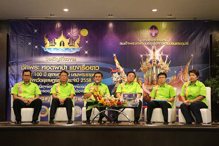 “งานประเพณีชักพระ-ทอดผ้าป่าและแข่งเรือยาวชิงถ้วยพระราชทานฯ จังหวัดสุราษฎร์ธานี ประจำปี ๒๕๕๘ ” ๒๔ ตุลาคม  - ๑ พฤศจิกายน ๒๕๕๘ ริมแม่น้ำตาปี อำเภอเมือง จังหวัดสุราษฎร์ธานี