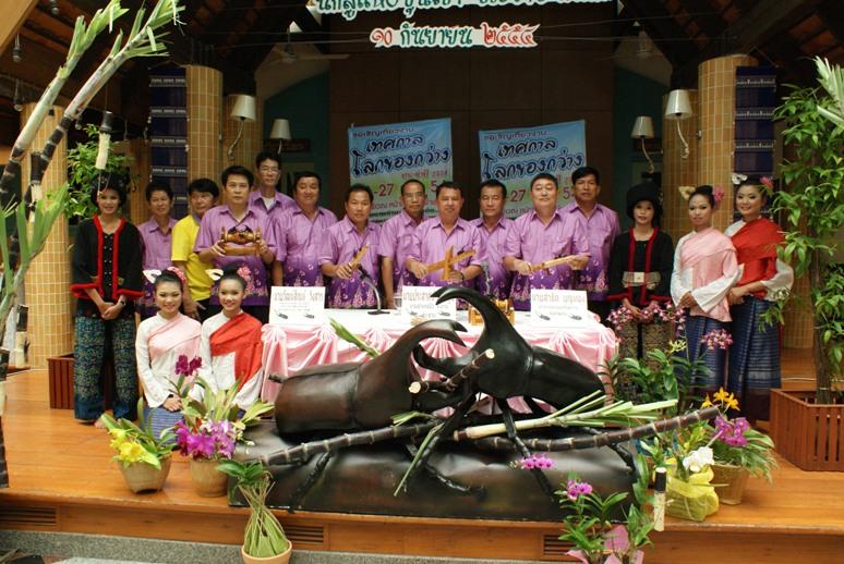 ททท. สำนักงานแพร่ เชิญร่วมงาน“เทศกาลโลกของกว่าง นักสู้แห่งขุนเขา ประจำปี ๒๕๕๔” ณ สนามหน้าที่ว่าการอำเภอปัว  จังหวัดน่าน