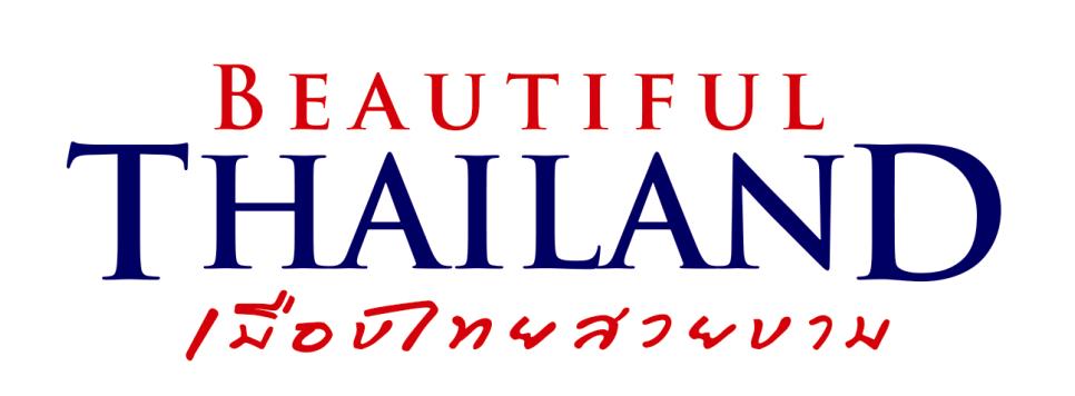 ททท. ผนึกพันธมิตรอุตสาหกรรมท่องเที่ยวฟื้นฟูแหล่งท่องเที่ยว จัดกิจกรรม “Beautiful Thailand : เมืองไทยสวยงาม”