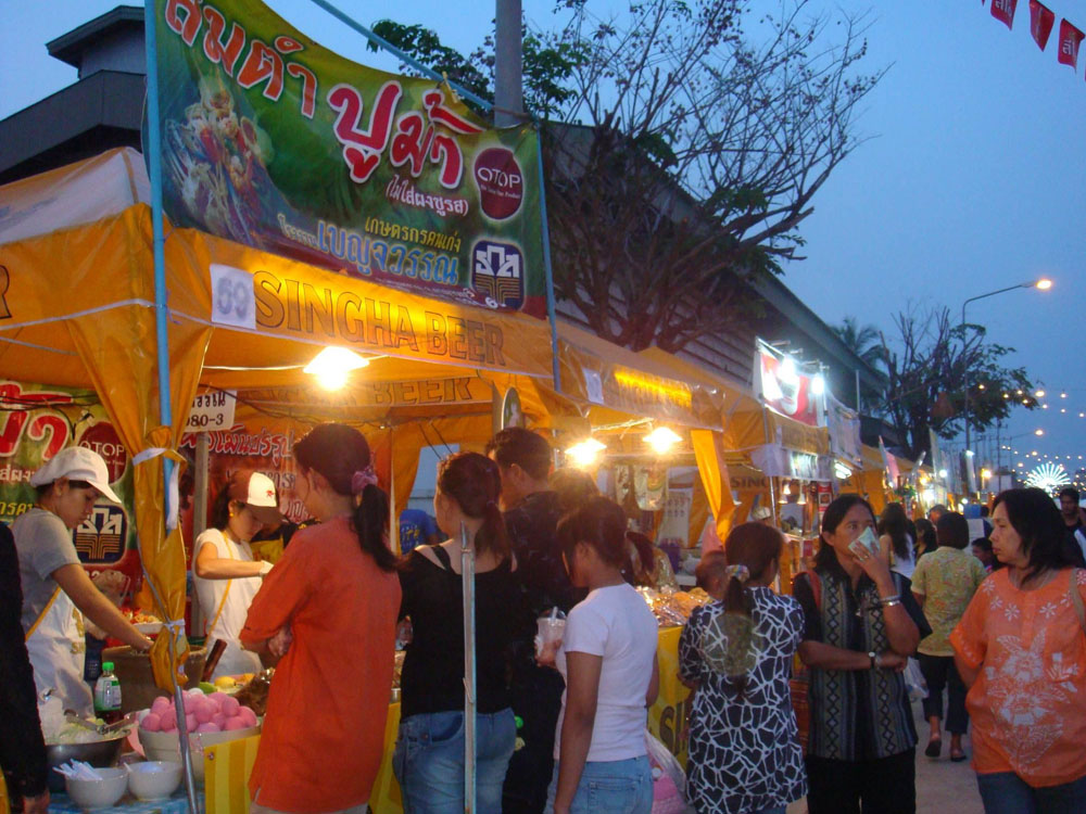 มหกรรมอาหารอร่อยและของดีเมืองสุพรรณ ครั้งที่ 13