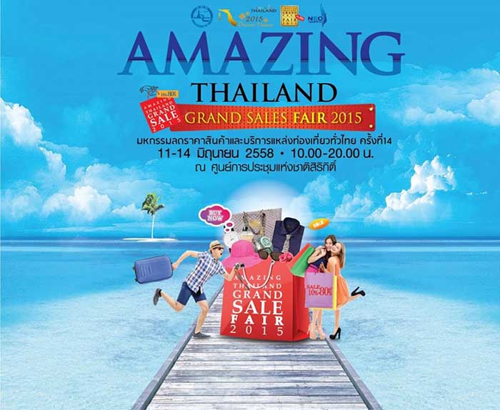 ททท. ร่วมกับวีซ่า จัดมหกรรมลดราคาแห่งปี “Amazing  Thailand  Grand Sale 2015 (ATGS 2015)” ลุ้นรางวัล “ท่องเที่ยวไทย 365 วัน” พร้อมชวนขาช้อปชาวไทยและต่างชาติ “แต่งไทยไปช้อปปิ้ง” รับของที่ระลึ