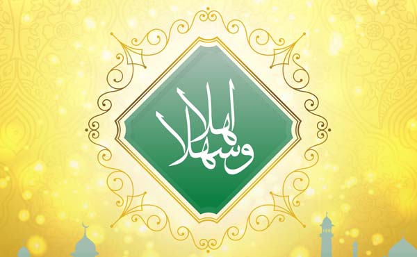การท่องเที่ยวแห่งประเทศไทย (ททท.) เปิดตัว Mobile Application “Thailand Muslim Friendly Destination” ส่งเสริมตลาดนักท่องเที่ยวมุสลิม