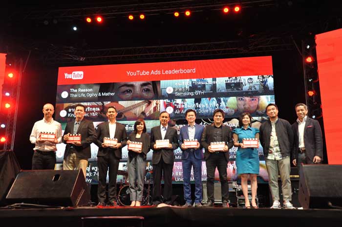 วิดีโอชุด “ท่องเที่ยววิถีไทย เก๋ไก๋ไม่เหมือนใคร” ของ ททท. ได้รับรางวัล “YouTube Ads Leaderboard Thailand” จาก Google ประเทศไทย
