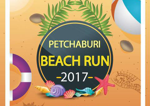 ท้าเที่ยวข้ามภาค ในการแข่งขันวิ่งเหยียบทรายเม็ดแรกของอ่าวไทย ซีเทรล Sea Trail
