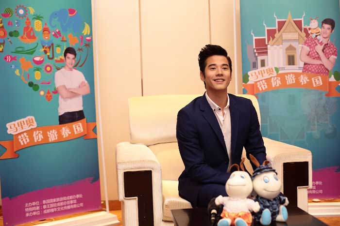 ททท.เชิญมาริโอ้ช่วยโปรโมทการท่องเที่ยวในตลาดจีน วันที่ 15 พฤษภาคม 2558 ณ เมืองเฉิงตู ประเทศจีน