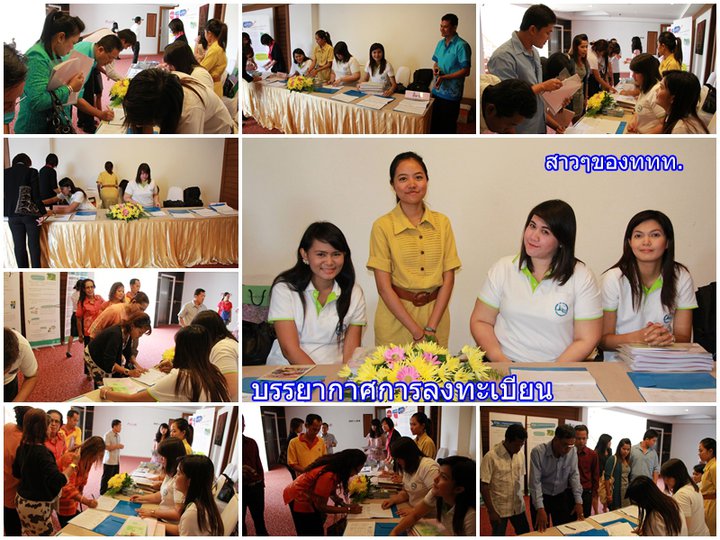 การท่องเที่ยวแห่งประเทศไทย(ททท) กองตลาดภาคใต้ จัดโครงการอบรมโครงการอบรม “ทำตลาดท่องเที่ยวอย่างไร ให้ประสบความสำเร็จ”