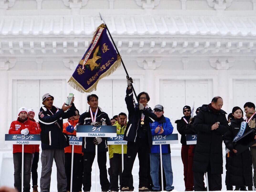 ทีมนักแกะไทยคว้าแชมป์ประกวดแข่งขันแกะสลักหิมะนานาชาติ ณ ประเทศญี่ปุ่น