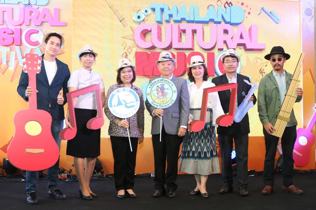 ททท.จัดยิ่งใหญ่เทศกาลดนตรี Thailand Cultural Music Festival ครั้งแรกกับปรากฎการณ์ดนตรีท้องถิ่นผสมผสานดนตรีร่วมสมัย