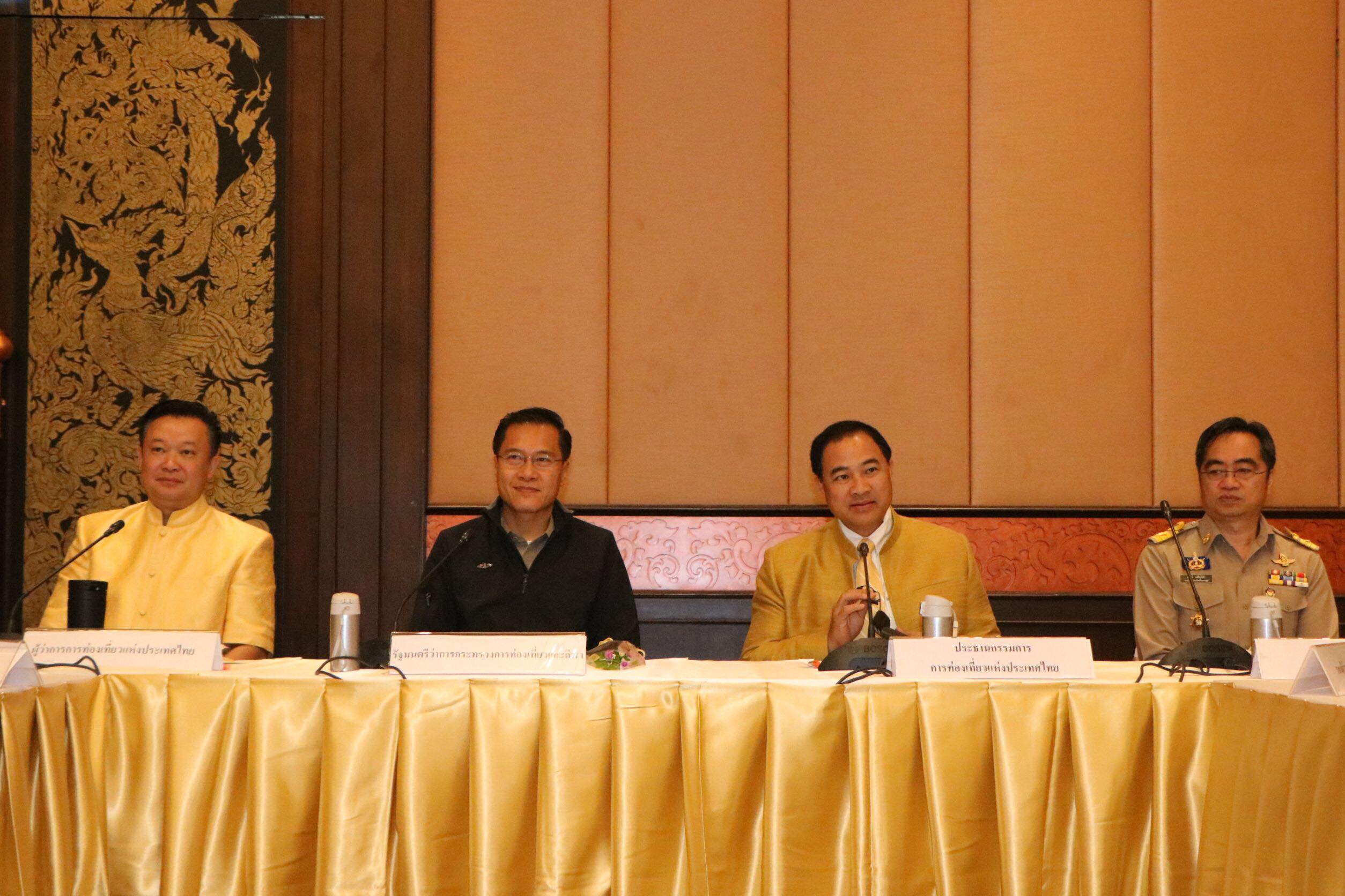 ททท. เปิดประชุม TATAP 2019 ระดมความคิดวางทิศทางตลาดท่องเที่ยวปี 2562