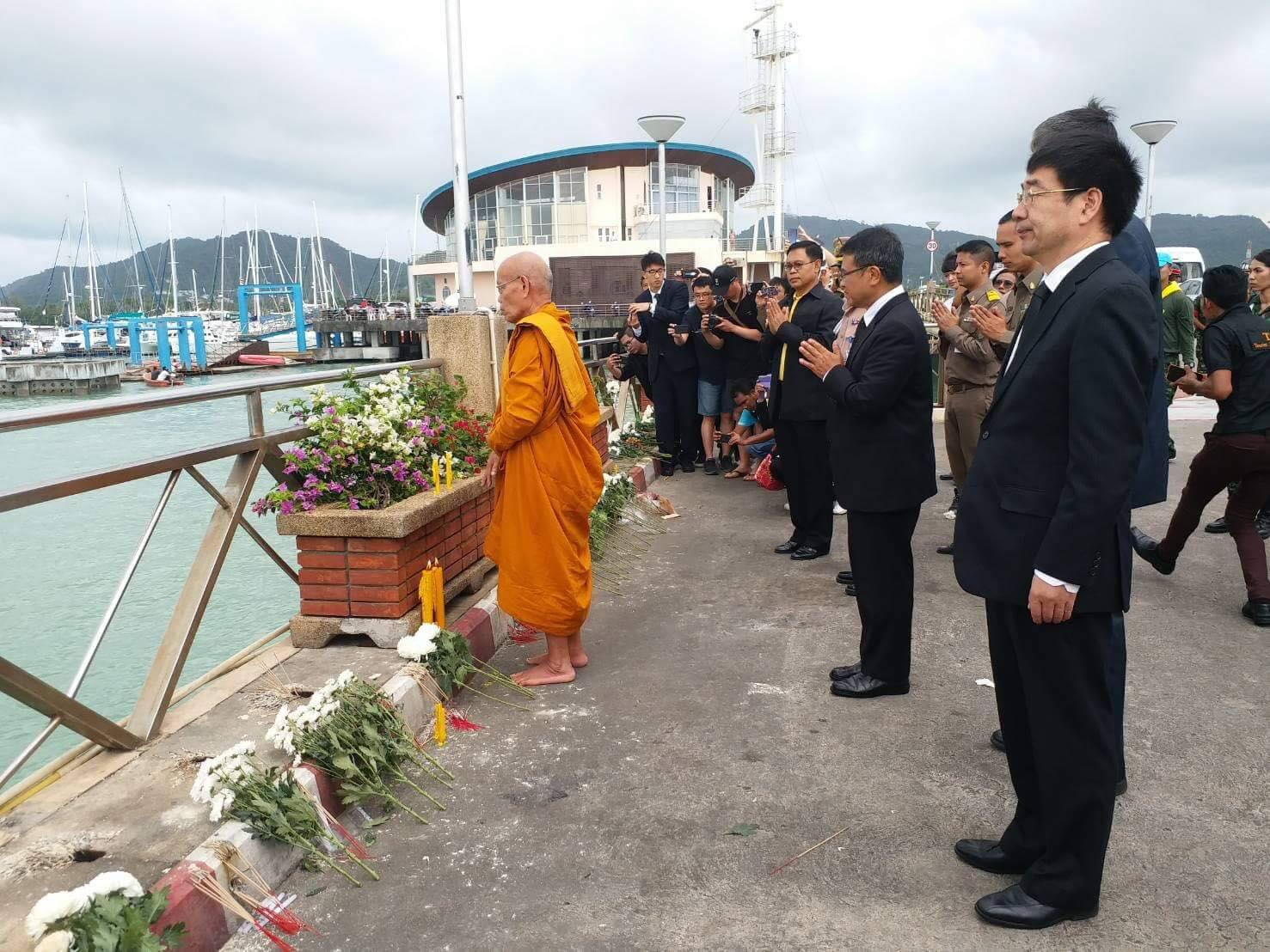 จังหวัดภูเก็ตจัดพิธีเรียกขวัญผู้เสียชีวิต จากเหตุการณ์เรือล่มจังหวัดภูเก็ต เพื่อสร้างขวัญกำลังใจ ให้กับญาติของผู้เสียชีวิต