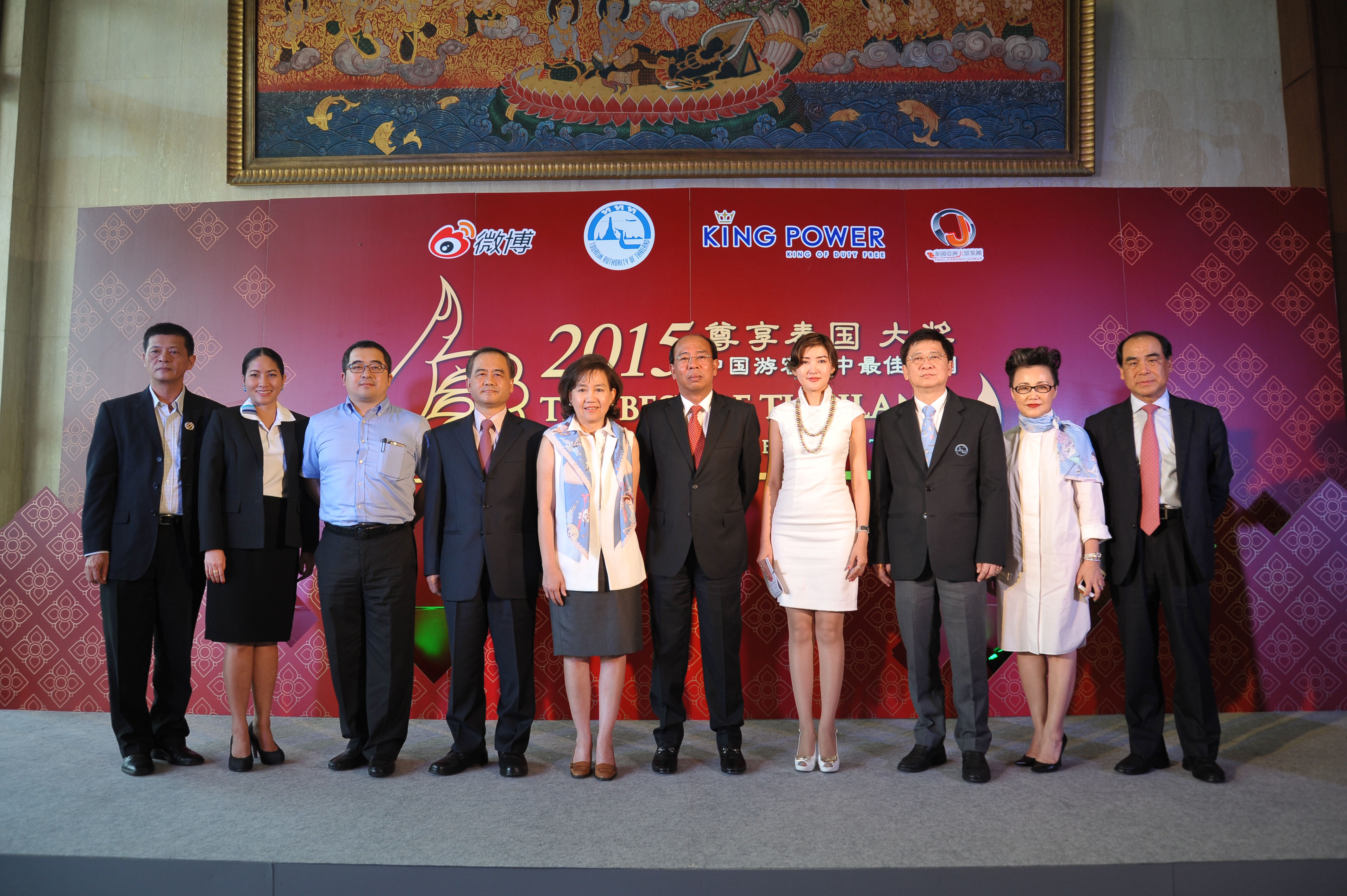 ททท. จัดโครงการ The Best of Thailand Awards Voted by Chinese Tourists เฟ้นหาแหล่งท่องเที่ยว ที่พัก ร้านอาหารยอดนิยมผ่านการโหวตของนักท่องเที่ยวแดนมังกร