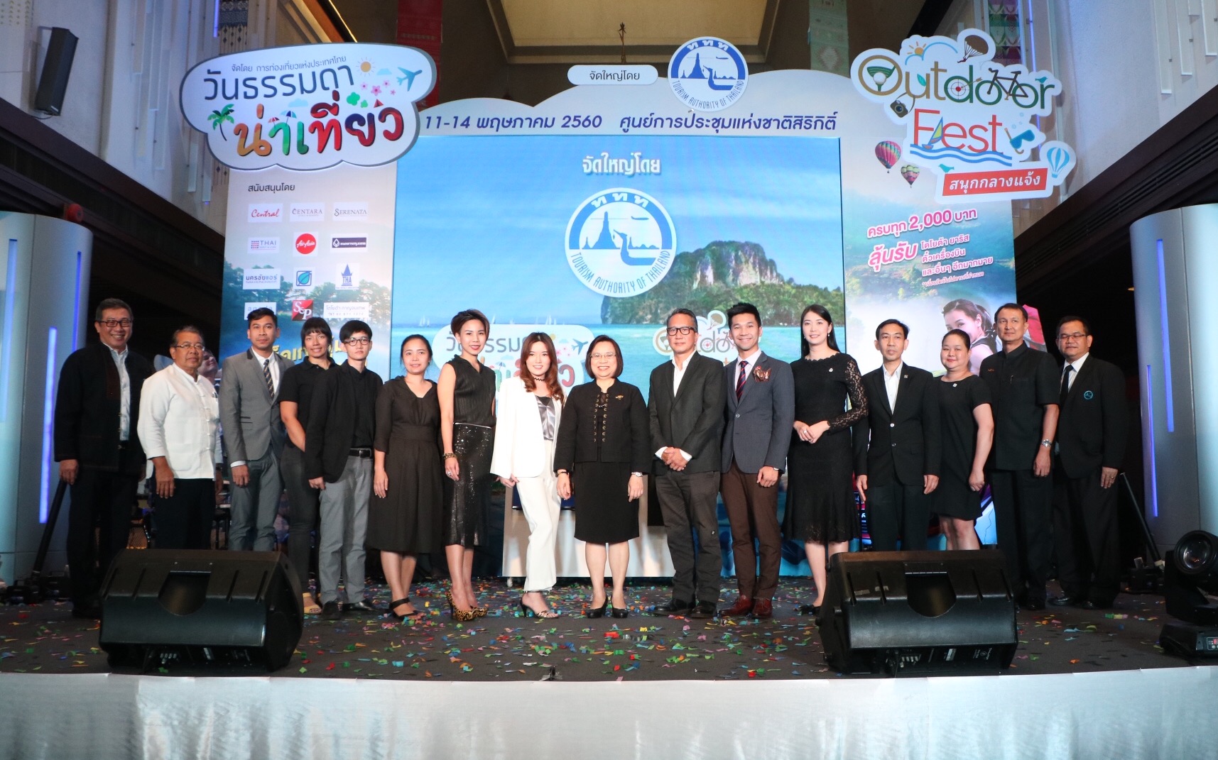 ธุรกิจท่องเที่ยว 500 แห่งทั่วไทยร่วมดั๊มราคา 50% ในงานวันธรรมดาน่าเที่ยวและเอ้าต์ดอร์เฟส