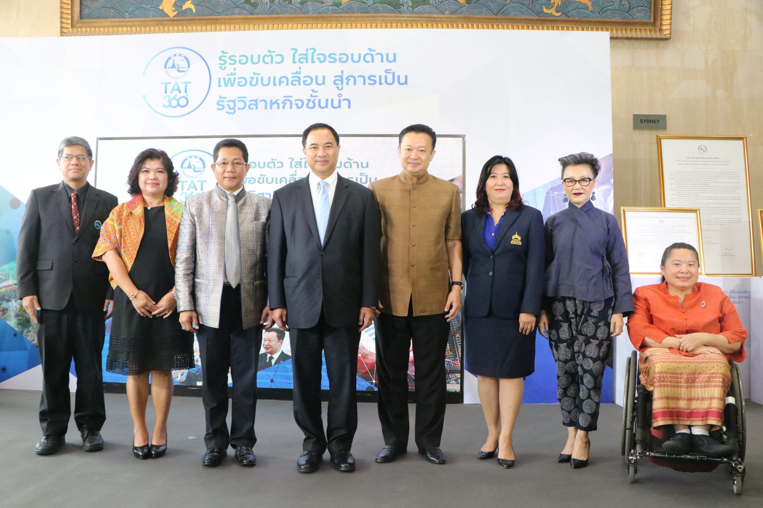 ททท. ชูโมเดล TAT360 เพื่อขึ้นแท่นรัฐวิสาหกิจดีเด่น ภายในปี 64 พร้อมแสดงเจตจำนงด้านคุณธรรมและความโปร่งใส และรับผิดชอบต่อสังคม