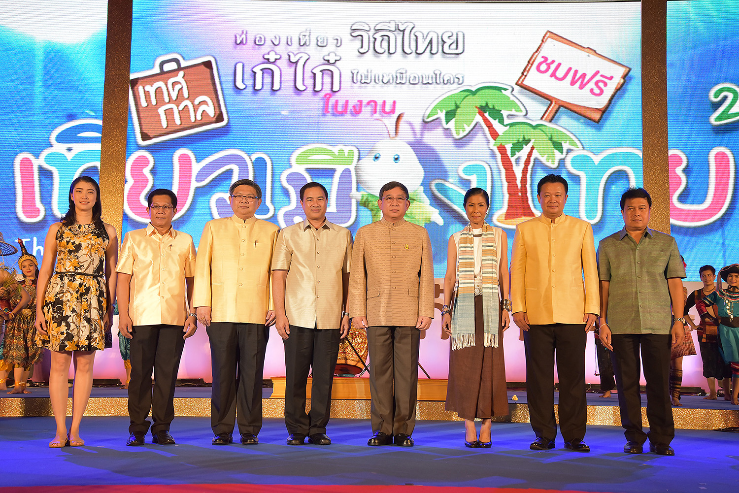 ททท. คิกออฟ “เทศกาลเที่ยวเมืองไทย” รับศักราชใหม่ปี ๕๙ ยกของดีทั่วไทยมาไว้ในสวนลุมฯ ย้ำภาพงานเดียวเที่ยวทั่วประเทศ.