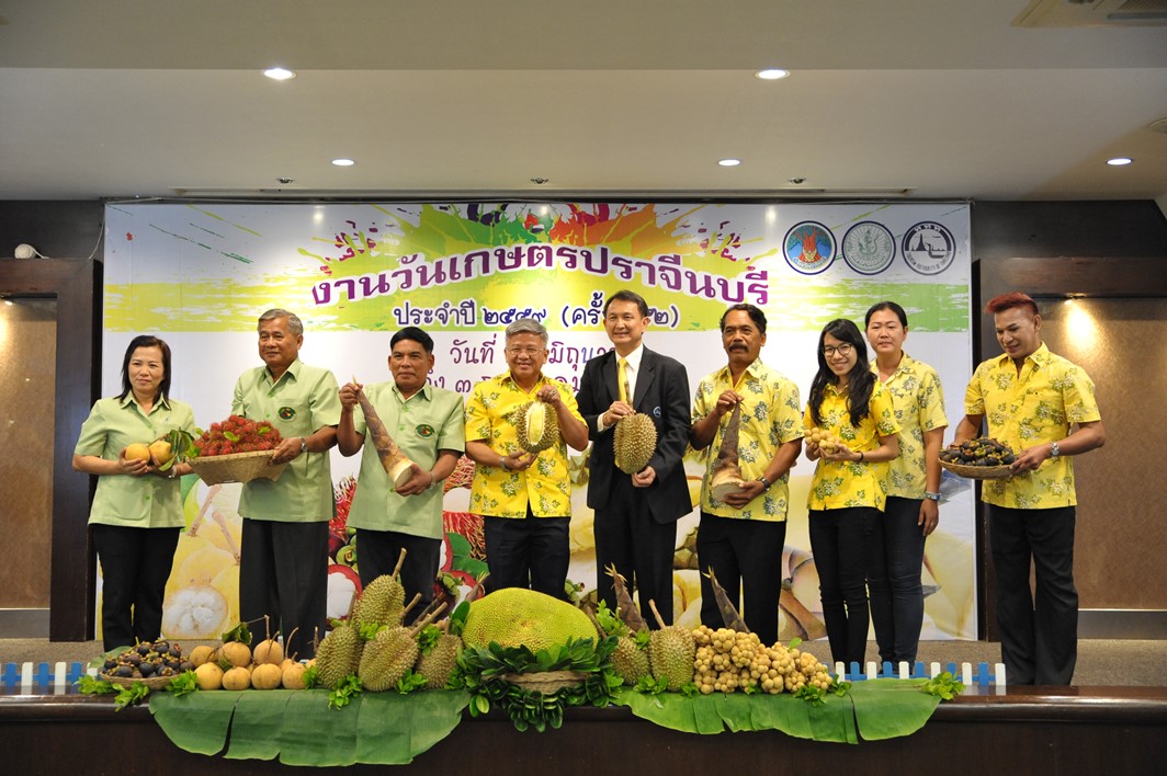 งานวันเกษตรปราจีนบุรี วันที่  24 มิถุนายน – 3 กรกฎาคม 2559  ณ  บริเวณลานพระบรมราชานุสาวรีย์ รัชกาลที่ 5