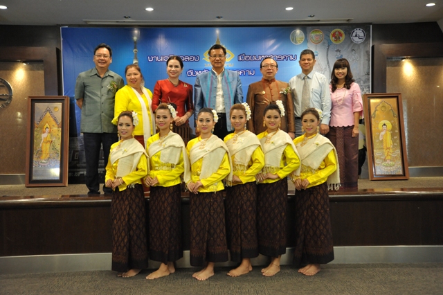 ททท. ขอนแก่น เชิญร่วมงาน “๑๕๐ มหาสารคาม”