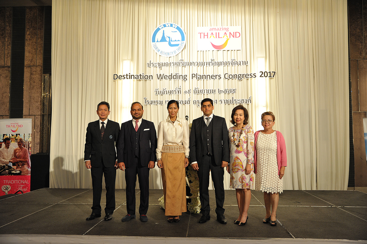 ททท. จัดประชุมความพร้อมในการเตรียมเป็นเจ้าภาพ “Destination Wedding Planner Congress 2017” ผลักดันประเทศไทยเป็น Wedding Destination ระดับโลก