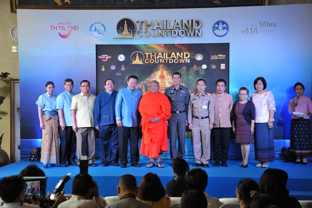 ททท. ส่งท้ายปีกับเทศกาลแห่งความสุขทั่วประเทศด้วยกิจกรรม “ส่งท้ายปีเก่าต้อนรับปีใหม่ 2559”  พร้อมต้อนรับศักราชใหม่กับแลนด์มาร์คประเทศไทยริมน้ำเจ้าพระยากับ Thailand Countdown 2016
