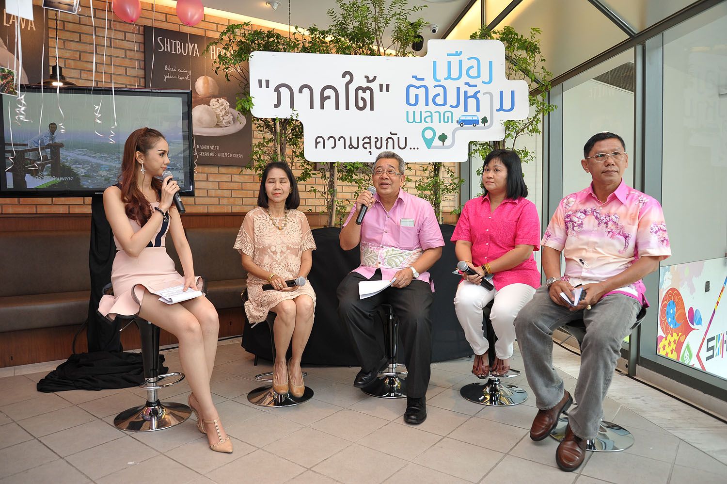 ททท. แถลงข่าวโครงการ “เมืองต้องห้าม...พลาด” จัดหลากหลายกิจกรรมความสุขในปีท่องเที่ยววิถีไทย    ใน 3 จังหวัดภาคใต้ (ตรัง ชุมพร นครศรีธรรมราช) ตลอดเดือนกุมภาพันธ์และมีนาคมนี้