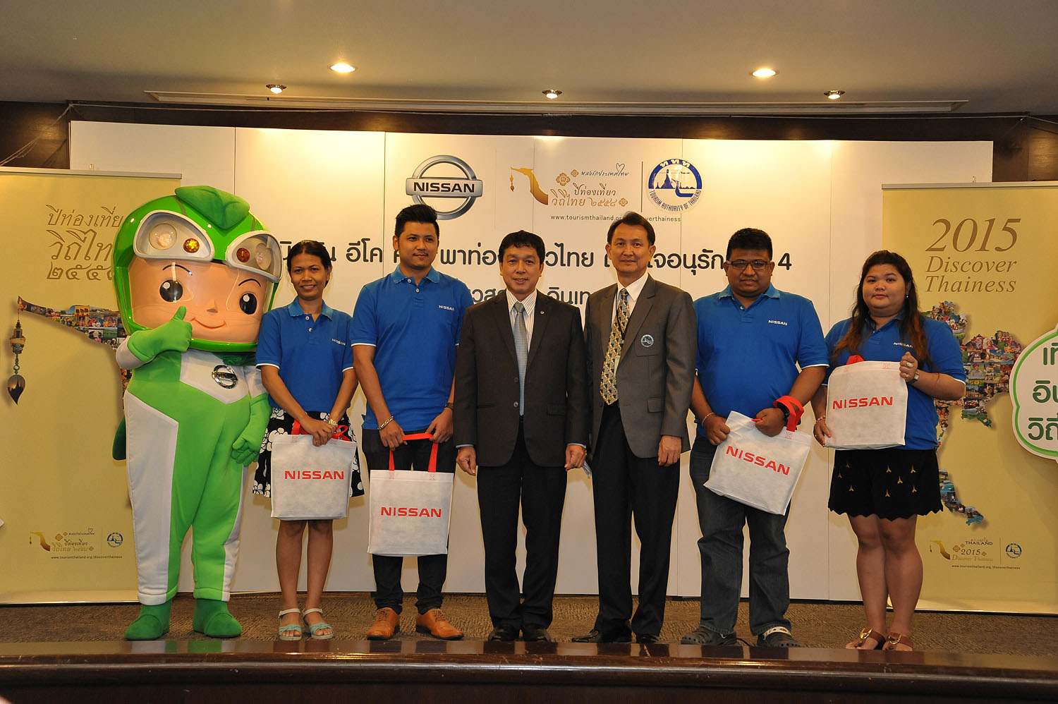 ททท. สนับสนุน นิสสัน จัดกิจกรรม “นิสสัน  อีโค  คาร์  พาท่องเที่ยวไทย  ด้วยใจอนุรักษ์ ปีที่  ๔” ชวนผู้ขับรถนิสสัน มาร์ช และนิสสัน อัลตร้า ร่วมคาราวาน ๔ เส้นทาง พร้อมกิจกรรม CSR มอบหนังสือแก่โรงเรียน