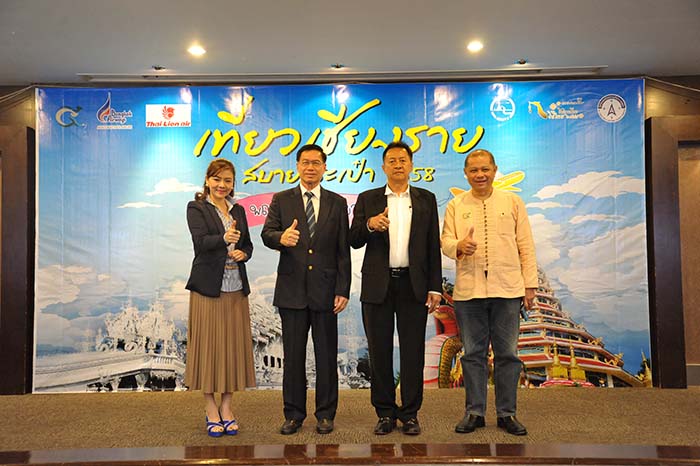 ททท.สำนักงานเชียงรายจับมือกับสายการบินไทยไลอ้อนแอร์ สายการบินบางกอกแอร์เวย์ส และผู้ประกอบการท่องเที่ยวเชียงราย  จัดโครงการ “เที่ยวเชียงราย...สบายกระเป๋า 2558”  กระตุ้นท่องเที่ยวช่วง Green Season