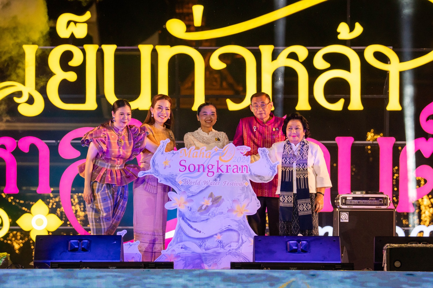 เฉลิมฉลองเทศกาลสงกรานต์ยิ่งใหญ่ เปิดงาน “Maha Songkran World Water Festival 2024 เย็นทั่วหล้า มหาสงกรานต์ 2567” ด้วยขบวนรถพาเหรดมหาสงกรานต์สะท้อนอัตลักษณ์ซอฟพาวเวอร์ไทย พร้อมกิจกรรมสงกรานต์เต็มรูปแบบ