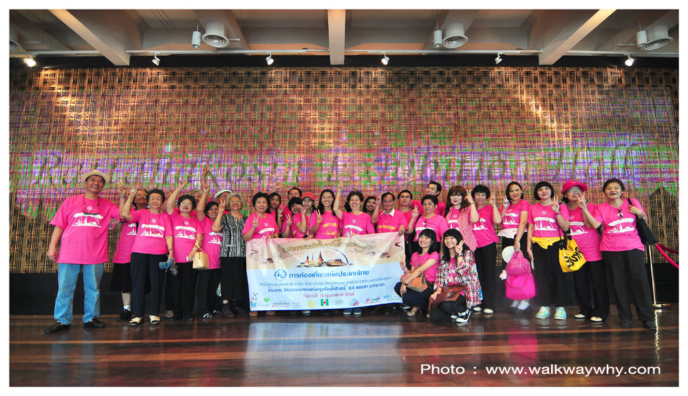 โครงการมหัศจรรย์เที่ยวรอบกรุง เส้นทางที่ ๕ กรุงเทพมหานคร- วัฒนธรรมทองแห่งกรุงรัตนโกสินทร์ ๘๔ พรรษา มหาราชา