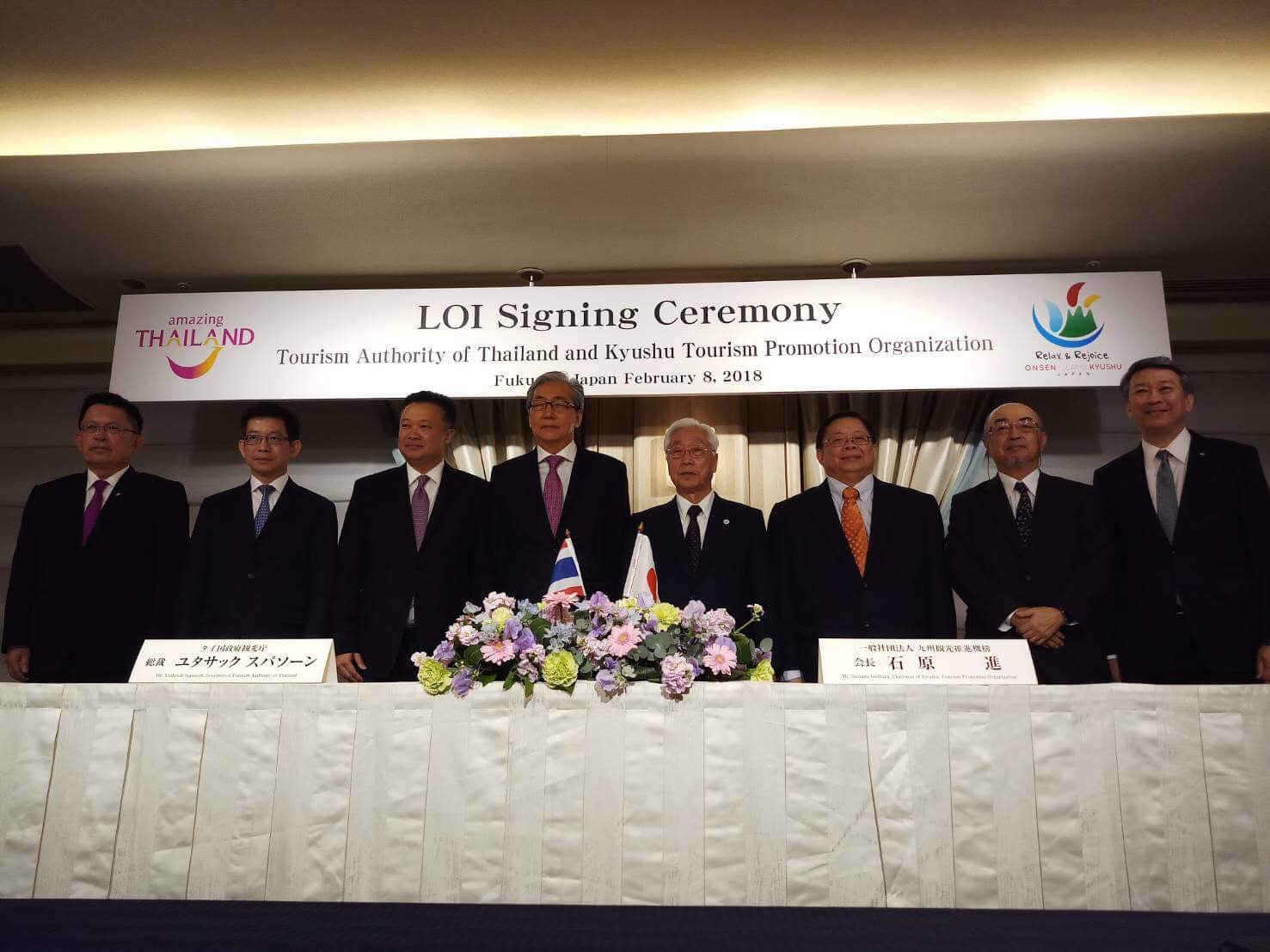 ททท. ร่วมกับองค์กรส่งเสริมการท่องเที่ยวภูมิภาคคิวชู ลงนามในบันทึกแสดงเจตนารมณ์  เพื่อส่งเสริมการท่องเที่ยวระหว่างกัน