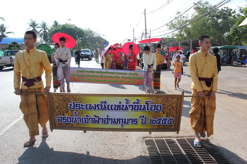 ททท. สำนักงานแพร่ ขอเชิญเที่ยวงาน “ประเพณีแห่น้ำขึ้นโฮง     สักการะเจ้าฟ้าฮ่ามกุมาร” ประจำปี ๒๕๕๖