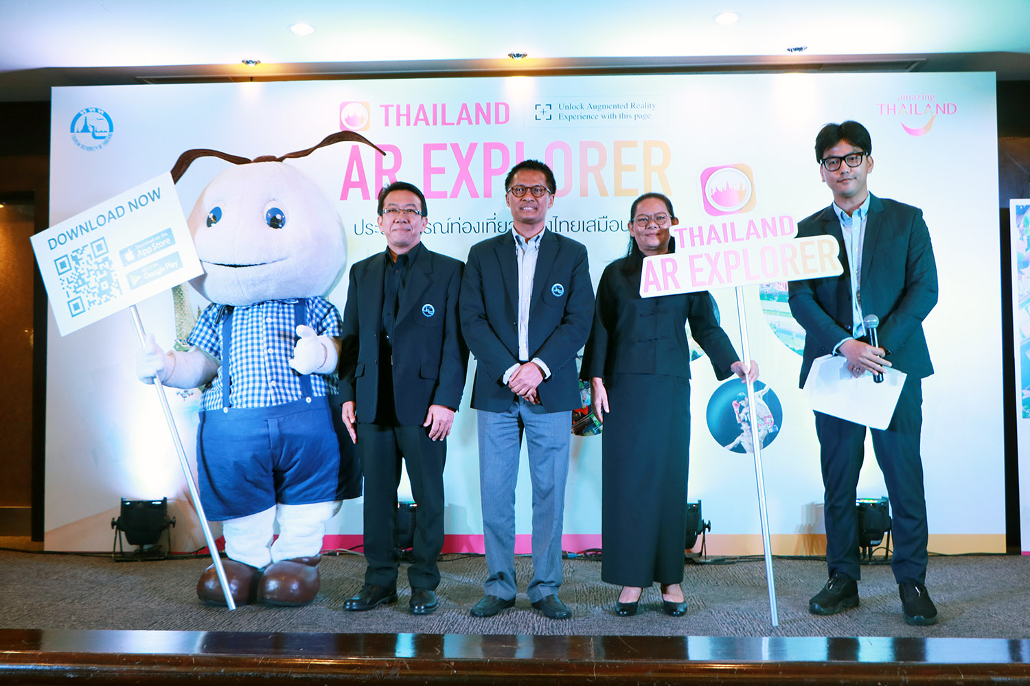 ททท. เปิดตัวแอปพลิเคชัน Thailand AR Explorer  เปิดประสบการณ์ท่องเที่ยวเมืองไทยเสมือนจริง