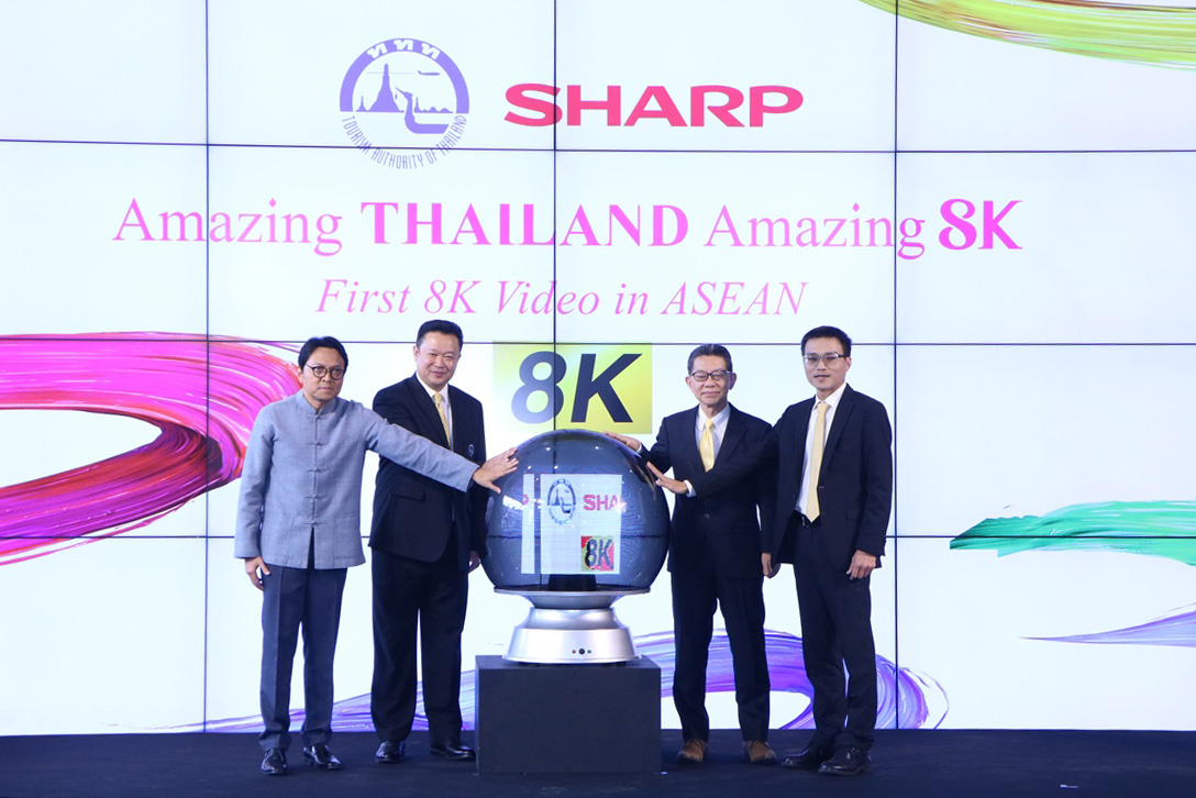 “ชาร์ป ไทย” ร่วมกับ ททท. เปิดมิติใหม่ของวิดีโอส่งเสริมการท่องเที่ยวไทย สร้างสรรค์โดยเทคโนโลยีเปลี่ยนโลก “ชาร์ป 8 เค” ครั้งแรกในอาเซียน