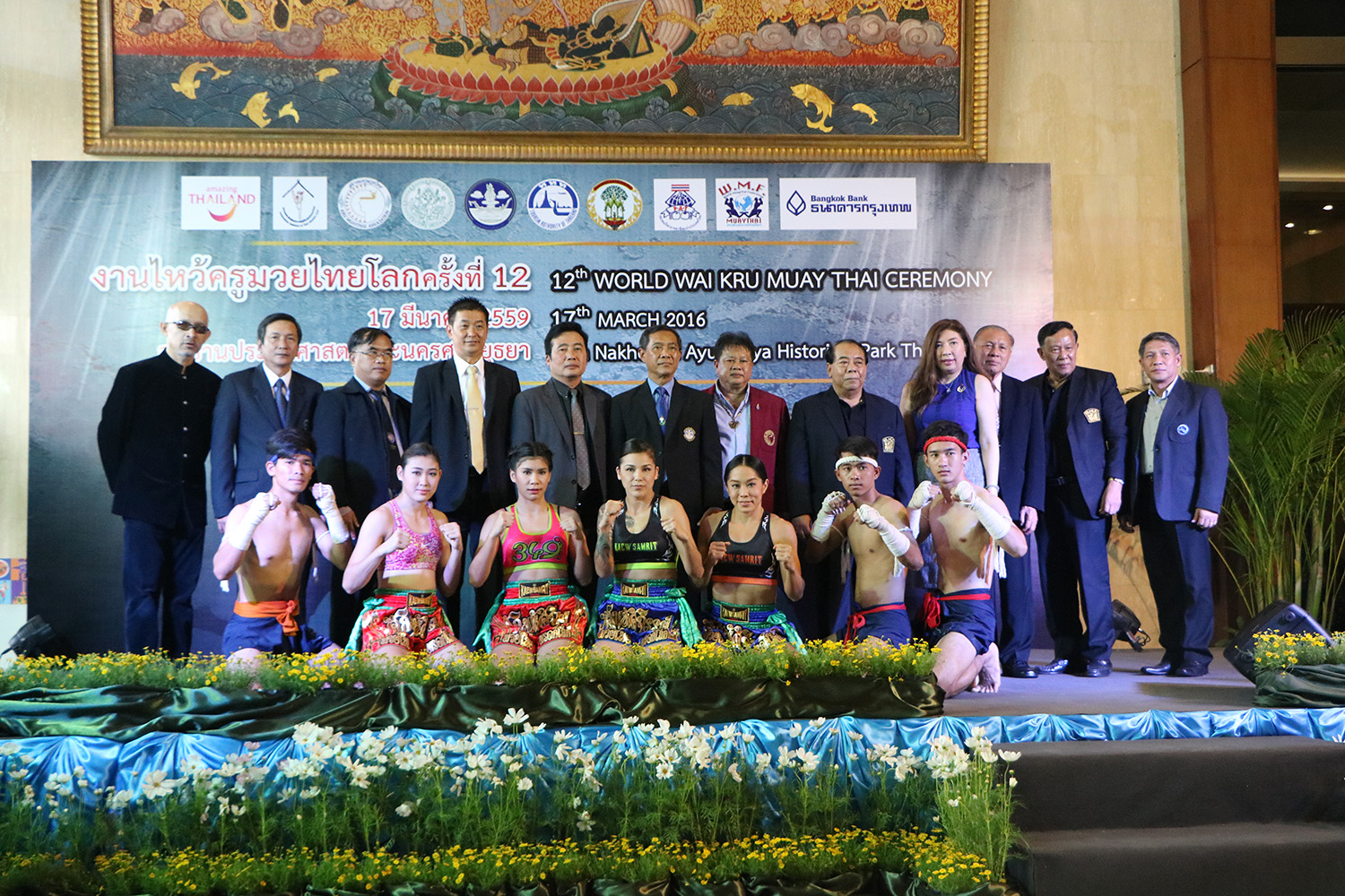 ททท. ขอเชิญร่วมสืบสานวัฒนธรรม และศิลปะการต่อสู้แบบไทยใน “งานไหว้ครูมวยไทยโลก ครั้งที่ 12” พร้อมเชียร์สนุกกับสังเวียนมวยอาชีพใน “ศึกมหัศจรรย์มวยไทย มรดกโลก”