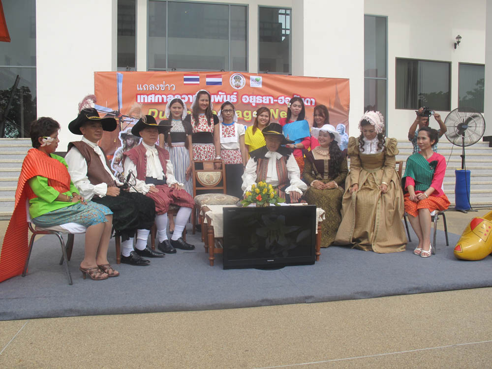การจัดงานเทศกาลความสัมพันธ์อยุธยา-ฮอลันดา (Dutch Heritage Week)