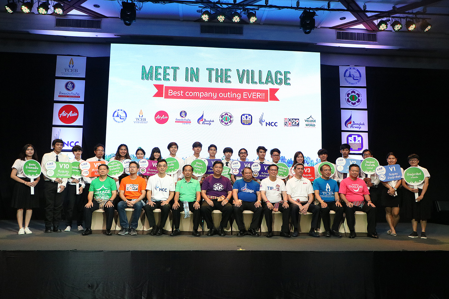 เปิดตัวแคมเปญออนไลน์  MEET  IN THE VILLAGE