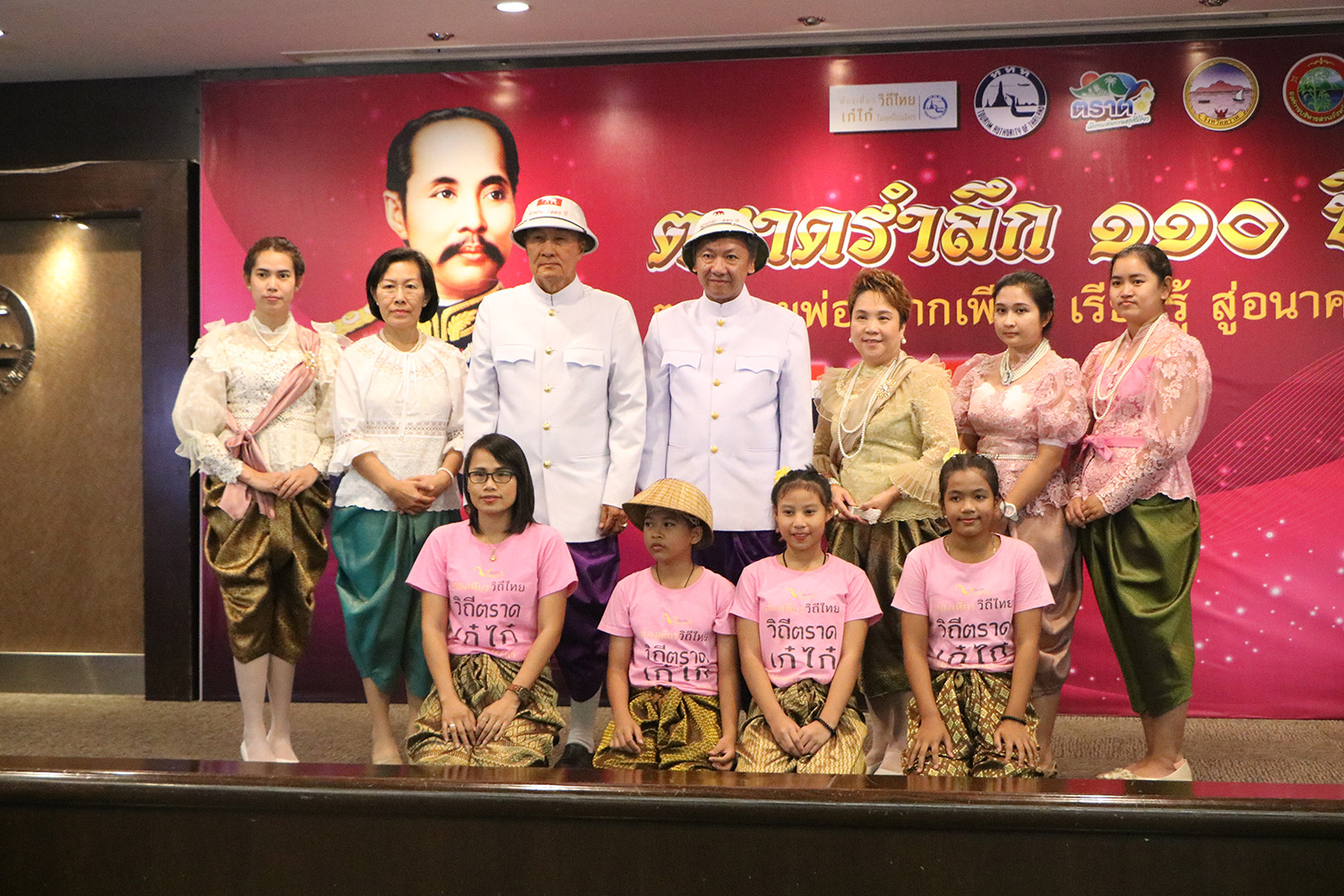 ททท.ตราด ชวนเที่ยวงานประจำปี  “วันตราดรำลึก ๑๑๐ ปี”