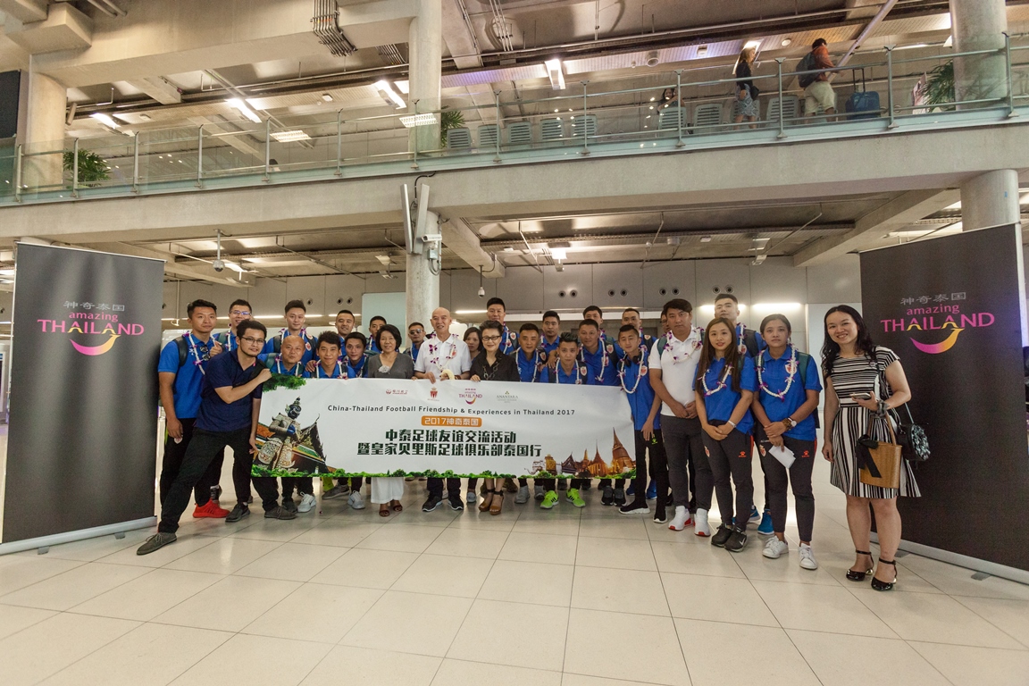 ททท. เชิญทีมฟุตบอลจีนดวลแข้งกระชับมิตรกับทีม 19 ปี SCG เมืองทอง ยูไนเต็ด