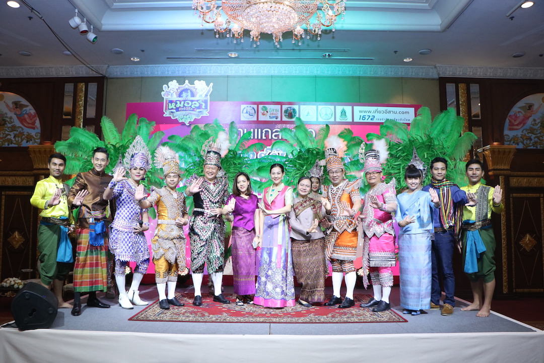 ททท. จัดใหญ่ หมอลำคาร์นิวัลขอนแก่น สร้างสีสันชวนคนเที่ยวเมืองหมอแคน แดนหมอลำ