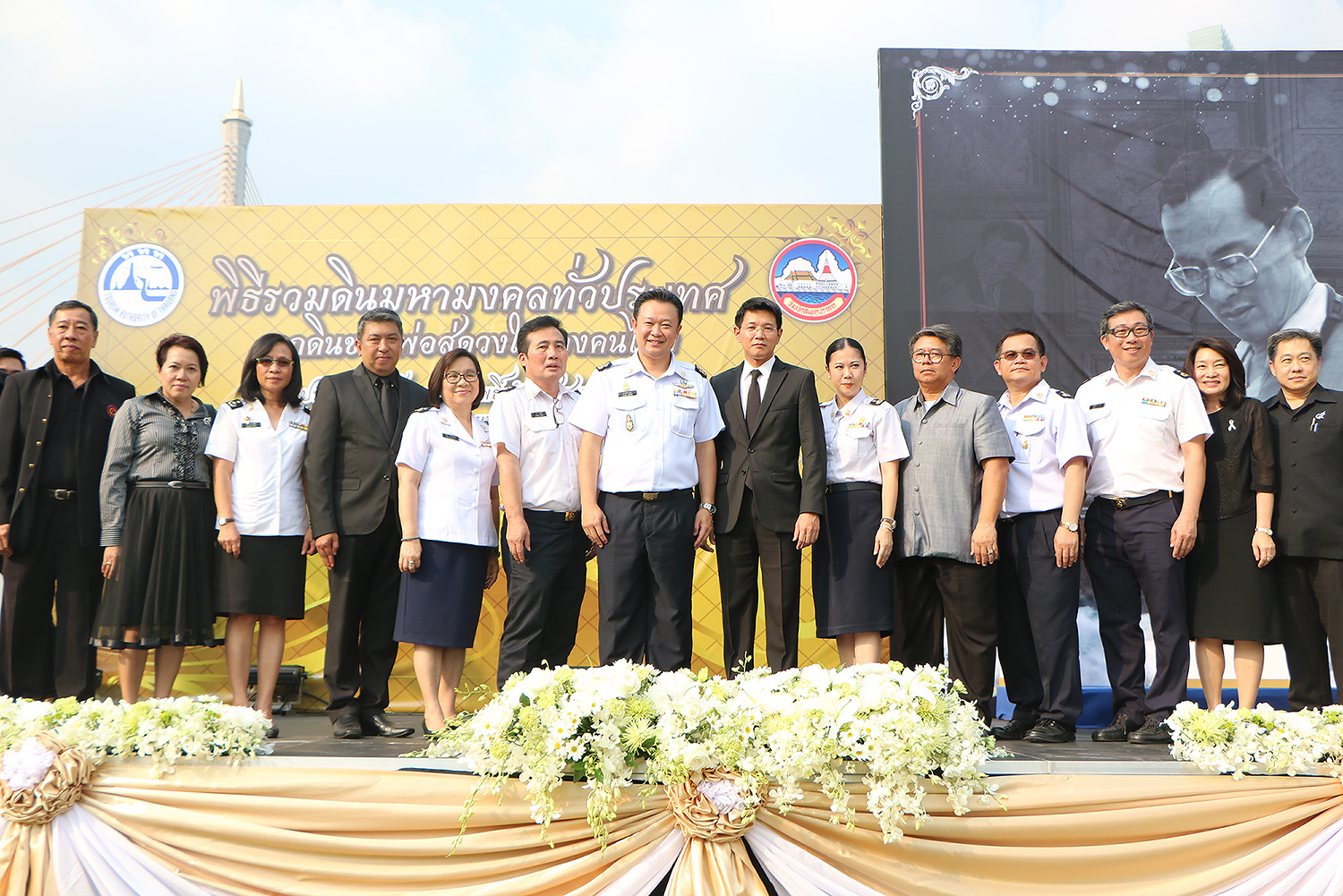“จากดินของพ่อ สู่ดวงใจของคนไทย” ททท. ทำพิธีรวมดินมหามงคลทั่วประเทศ มอบเป็นที่ระลึกแก่ผู้เข้าร่วมงาน “ร่วมสำนึกในพระมหากรุณาธิคุณ 5 ธันวาคม 2559”