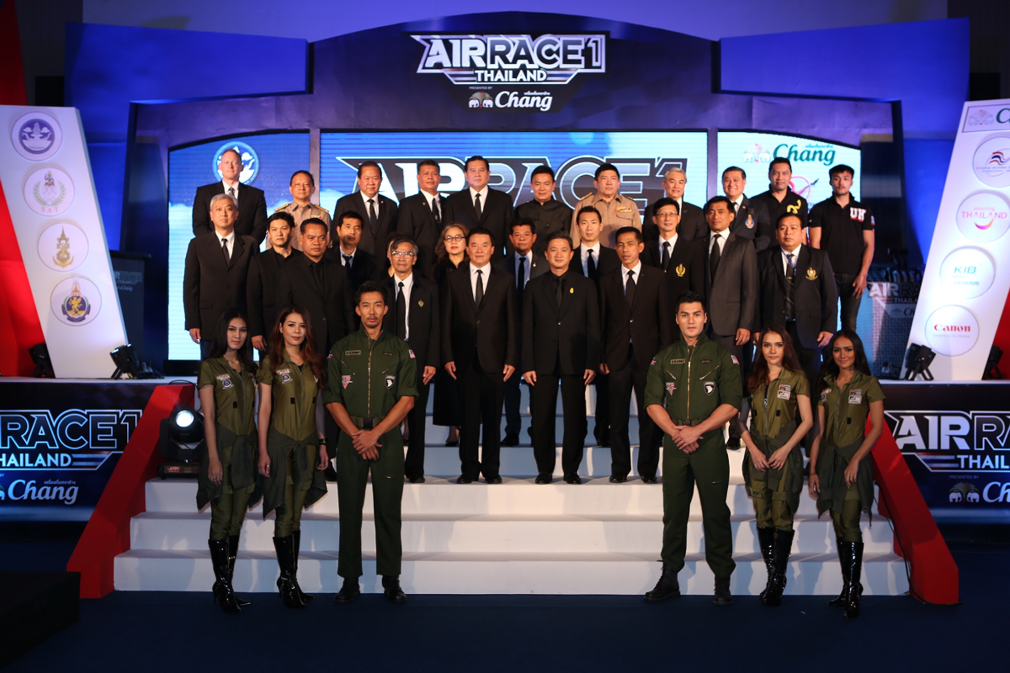 การแข่งขันการบิน "AIR RACE 1 THAILAND Presented by Chang"