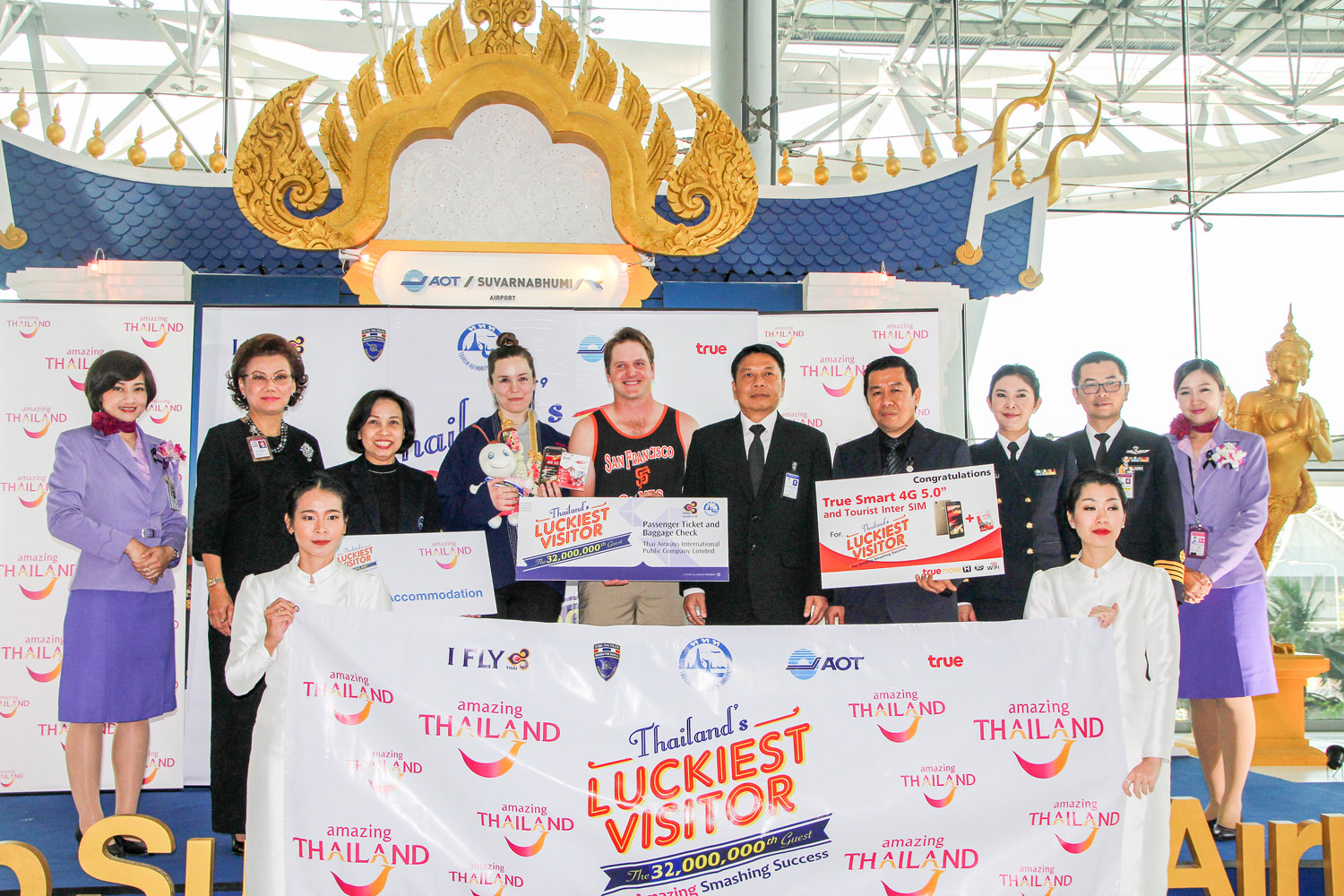 ททท. แจกรางวัลใหญ่ส่งท้ายปี 2559 ต้อนรับนักท่องเที่ยวคนที่ 32 ล้านเที่ยวเมืองไทย ในกิจกรรม “ทุกล้านคน ลุ้นเที่ยวฟรีเมืองไทย”